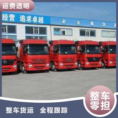 澄邁縣到重慶回頭車整車調配 2024上門接貨