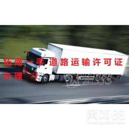 廣州