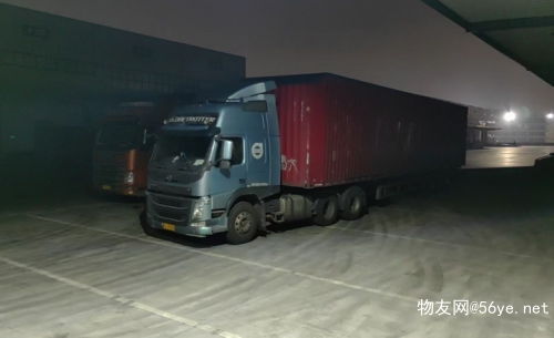 余姚到安陽貨運公司2024當天發車