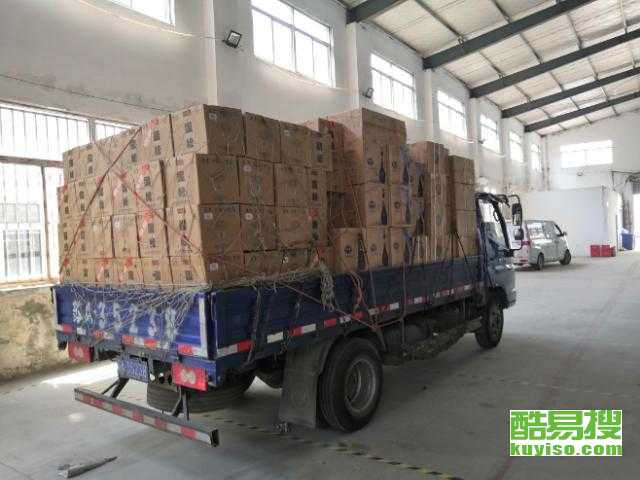 南京酷易搜