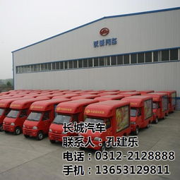 北京宣傳車 城市廣告宣傳車 長城汽車